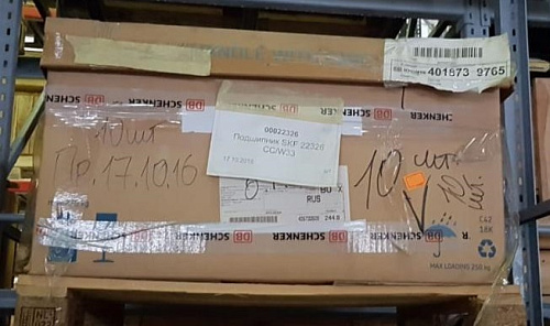 Организация продает Подшипник SKF 22326 CC/W33"