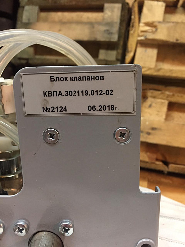 Продаем комплектующие для био туалетов